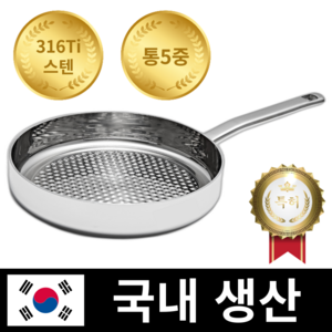 국산 316Ti 스텐 후라이팬 통5중 IH 인덕션, 스텐후라이팬, 1개