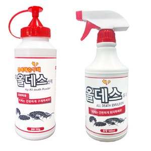 KP 올데스 산제 350g 1개+ 올데스유제 500ml 1개지네 및 각종 유해해충 벌레 차단, 1개