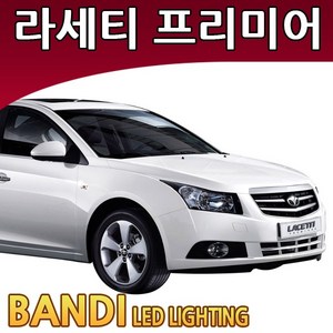 반디 LED 크루즈/라세티 차량용 전방 실내등, 깨끗한 화이트, 2개