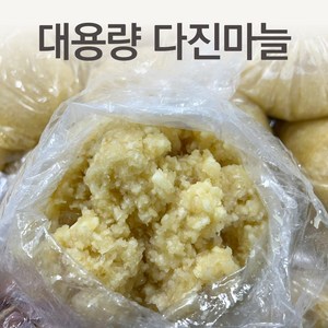 대용량 국내산 다진마늘 5kg 업소용 벌크 간마늘, 1개