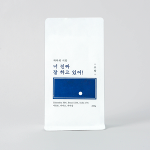 하루의시간 보람 블랜드 원두커피, 500g, 1개, 홀빈(분쇄안함)