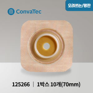 콘바텍 내츄라 히시브 플랙시블 피부보호판 70mm 10매 125266 장루판, 1개