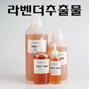 코리아씨밀락 라벤더 추출물 천연화장품재료, 라벤더 추출물 500ml, 1개