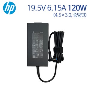 HP 19.5V 6.15A 120W TPN-LA18 정품 노트북 어댑터 케이블 충전기 외경 4.5mm 내경 3.0mm, 1개