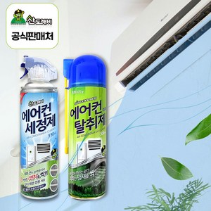 산도깨비 에어컨 청소 세트 [세정제+탈취제]세트, 330ml, 1세트