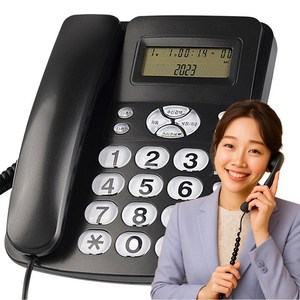 [23년형] 발신자표시 사무실 업소 가정용 유선전화기, 320_블랙