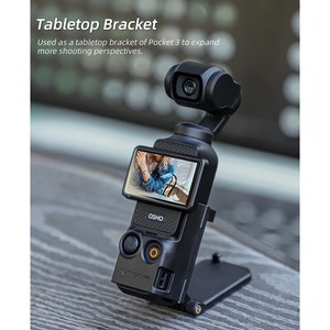 DJI Osmo Pocket 3 magnet holde 오즈모 포켓3 전용 마그네틱 마운트 홀더 테이블 스탠드, 1개