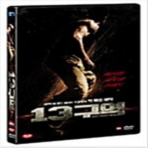 13 구역 얼티메이텀 (1disc) - DVD 데이빗 벨