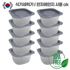 엘라리빙 국산 전자렌지용 냉동밥보관 밀폐용기 300ml 10개, 그레이, 1세트