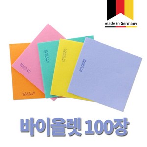 독일 부직포 행주 비스코스100% (옐로우 핑크 그린 바이올렛 오렌지_색상 선택가능), 100개