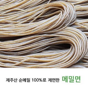 제주산 순메밀 100%로 자가제면 제분한 메밀면 생메밀면 순메밀면 메밀꿀 메밀국수, 500g, 1개