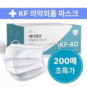 메디덴코 식약처 정식허가 국산 KF-AD마스크/독감 감기 코로나 질병예방 의약외품/비말 완벽차단 MB필터/호흡 귀 편한, 4개, 50매입, 화이트