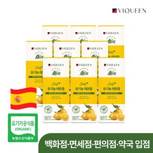 바이퀸 하루 1레몬 유기농 100% 리얼착즙 레몬즙, 280g, 9개