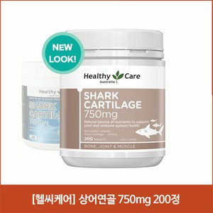 [헬씨케어] 상어연골 750mg 200정, 단품, 1개