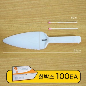 다목적케익칼(1석3조) 100EA