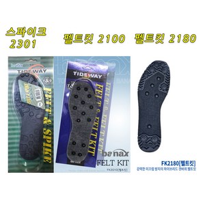 바낙스 펠트킷 2010/2180 스파이크 2301 갯바위신발밑창 교환용 중선택, 스파이크 2301-260(키트)