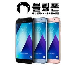 삼성 갤럭시 A5 2017 32GB 중고폰 공기계 SM-A520, 갤럭시A5 2017, 특S등급, 블루 미스트