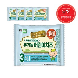 남양유업 아기치즈 40매, 3단계 40매, 180g, 4개