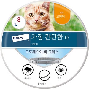 바이엘 세레스토 8kg 이상 반려동물용 목걸이 개와 고양이의 진드기 목걸이, 1개