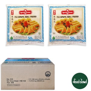 TYJ Sping Roll Pasty Lumpia Wappe 7.5 inch 1Box (20Pack) 룸피아 라퍼 춘권피 7.5인치 1박스 (20팩), 550g, 20개