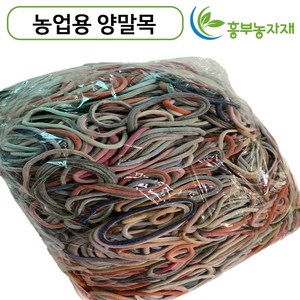 양말목 농업용 과수 결속끈 하우스끈 천끈 양말끈, 1kg, 1개