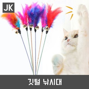 JK 고양이깃털낚시대 고양이용품 장난감 낚시대, 1개