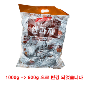 크리스피 허니 눈꽃 쌀과자, 1kg, 3개