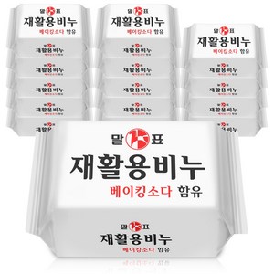 말표천광 말표 재활용비누 400g, 15개