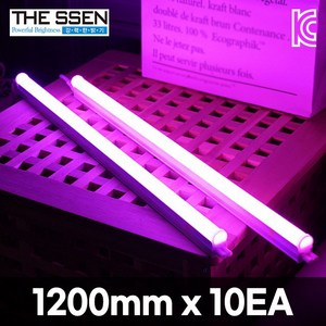 더쎈 LED T5 칼라 간접조명 간접등 1200mm 핑크 보라 슬림 형광등 일자등, 1200mm(18W)보라10개