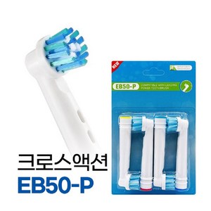 오랄비 브라운 호환 전동칫솔모 크로스액션 EB50-P /입체세정 리필호환모, 10팩, 1개