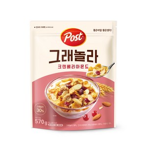 포스트 그래놀라 크랜베리 아몬드 시리얼, 570g, 2개