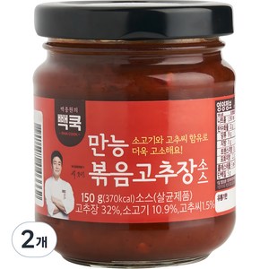 백쿡 만능 볶음 고추장 소스, 2개, 150g