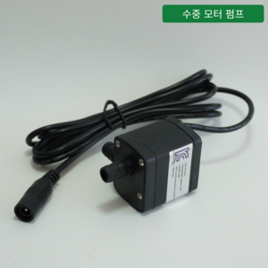 수경재배 수중 모터 펌프 JT-180B [오디가 ODIGA], 수중펌프, 1개