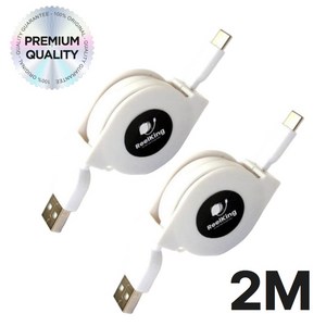 Reelking (1+1) 8핀 아이폰 고속충전 릴케이블 라이트닝, 2개, 화이트, 2m