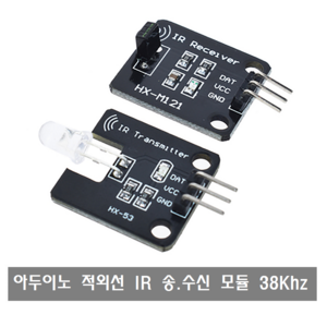 makePCB S346 아두이노 디지털 적외선 IR 송신기 수신기 모듈 38Khz, S318_IR 수신기