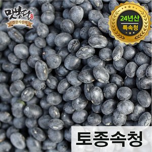 맛봉달 24년산 특속청 검은콩 검정콩 서리태 국내산, 1개, 500g