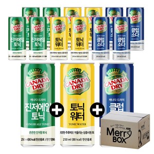 캐나다드라이 토닉워터 클럽소다 하이볼, 15개, 250ml