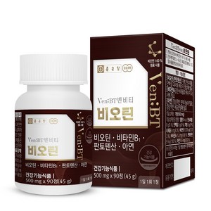 식약처 인증 비오틴 L 시스틴 판토텐산 맥주효모, 90정, 2개