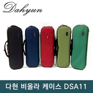 다현케이스 비올라 케이스 15인치 반 DSA11 현악기가방 악기부품 첼로 바이올린, 블랙, 1개