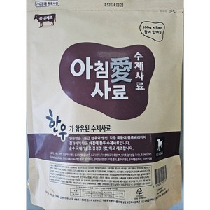 아침애 한우사료 800g, 면역력 강화, 1개