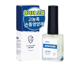 에이플던 뉴센, 10ml, 2개