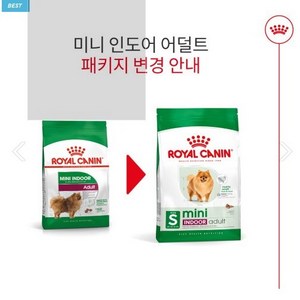 로얄캐닌 미니 인도어 어덜트 (실내견용) 3kg, 1개, 곡류