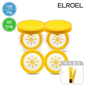 [기본] 엘로엘 팡팡 옐로우 선쿠션 본품2+리필2+선세럼30ml
