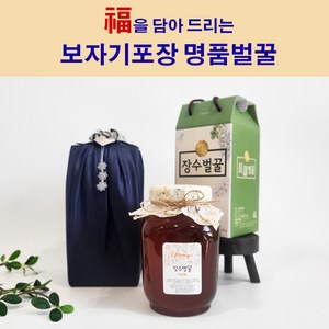 국내산 장수벌꿀 프리미엄 보자기포장 야생화꿀 설 명절 전통선물 쇼핑백포함, 1개, 1.2kg