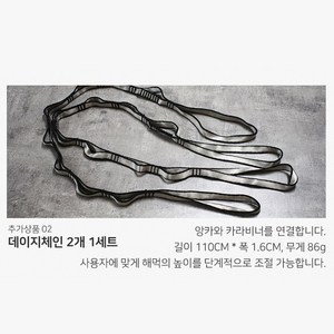 카르빈 플라잉 요가 해먹 부품, 실버, 2개