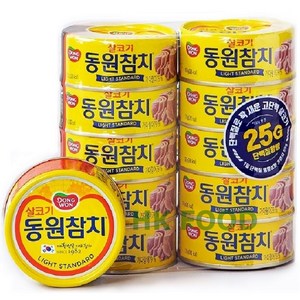 동원 동원살코기참치135g 10개, 135g