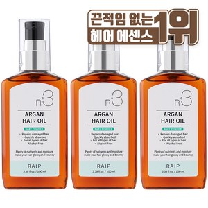 라입 R3 아르간 헤어오일 베이비파우더, 100ml, 3개