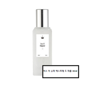 로얄워터 엑스트레 드 퍼퓸 54 이소 이 슈퍼, 30ml, 1개