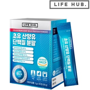 라이프허브 초유 산양유 단백질 분말, 1개