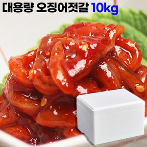 업소용 대용량 양념 오징어젓갈 10kg, 1개